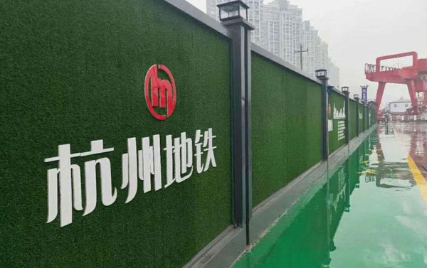 康平钢结构围挡（杭州康平市政围挡）